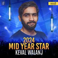 Exploring Keval Walanj's Diverse Range of Skills