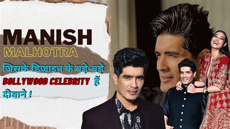 From Bollywood to Business: Manish Malhotra's Multi-Dimensional Success