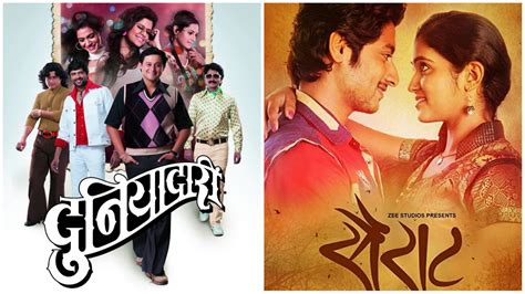 Rise to Fame in Marathi Cinema