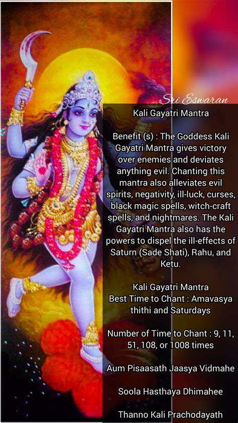 Unlocking the Financial Value of Kali Gayatri: From Mythical Origins to Real-life Evaluation